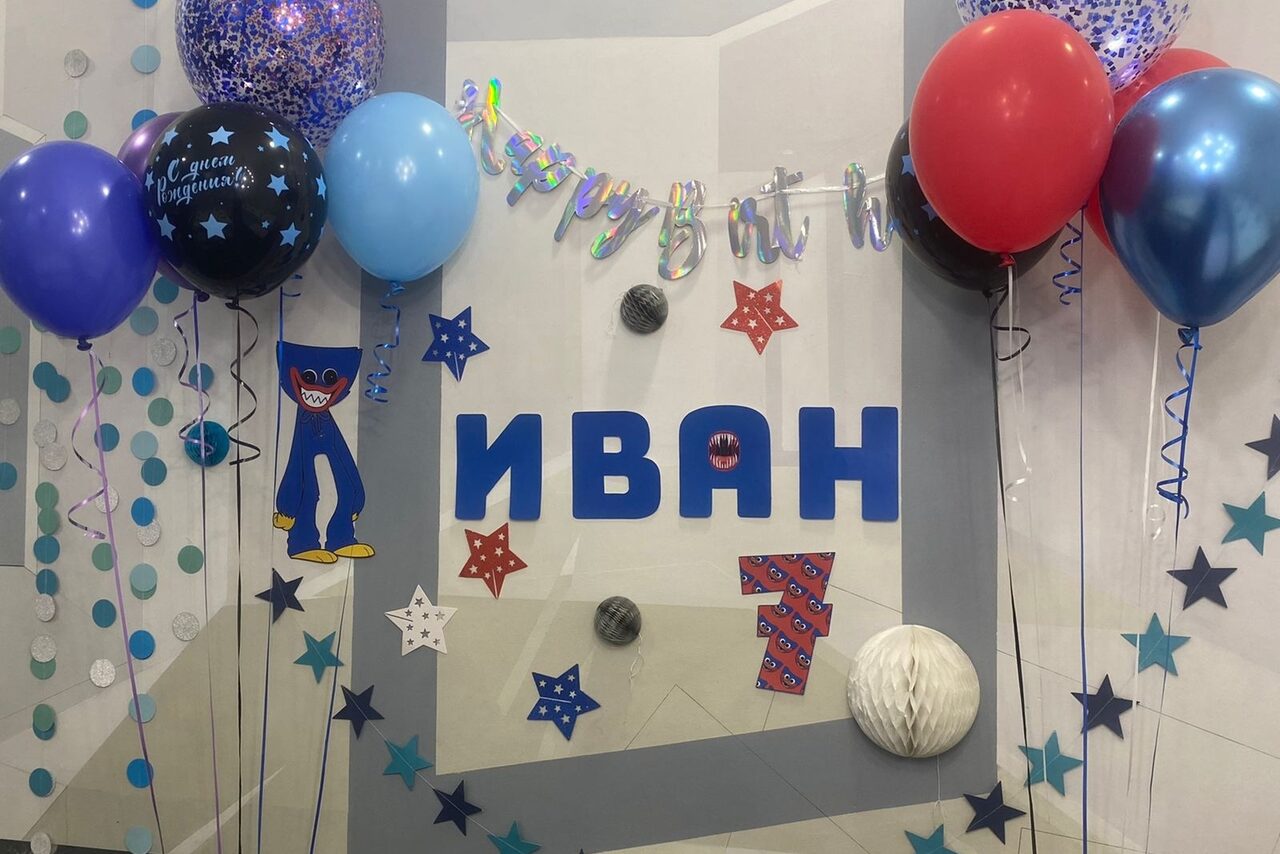 Арендовать НеВзрослые. Стильное семейное пространство