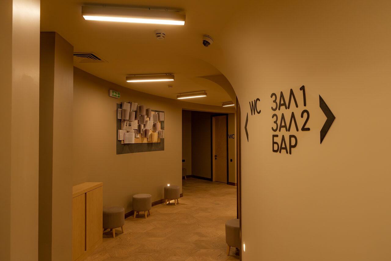 Арендовать Неоновое арт-пространство