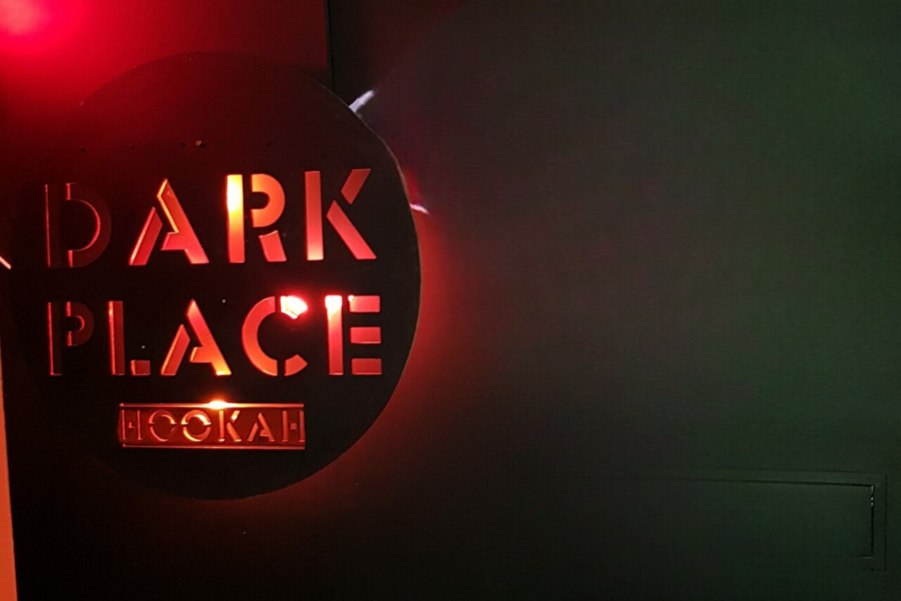 Арендовать Креативное пространство Dark Place Hookah 