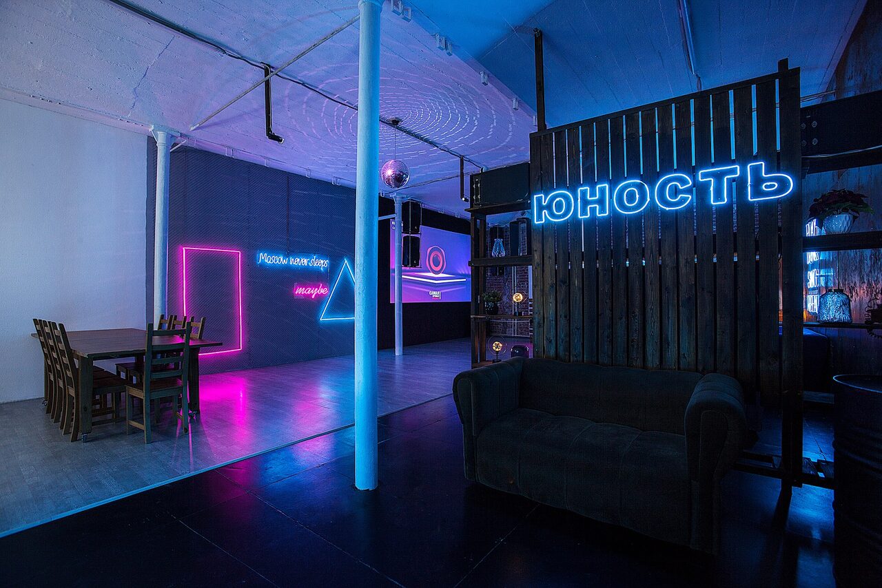 Арендовать Неоновый зал на Набережной Яузы