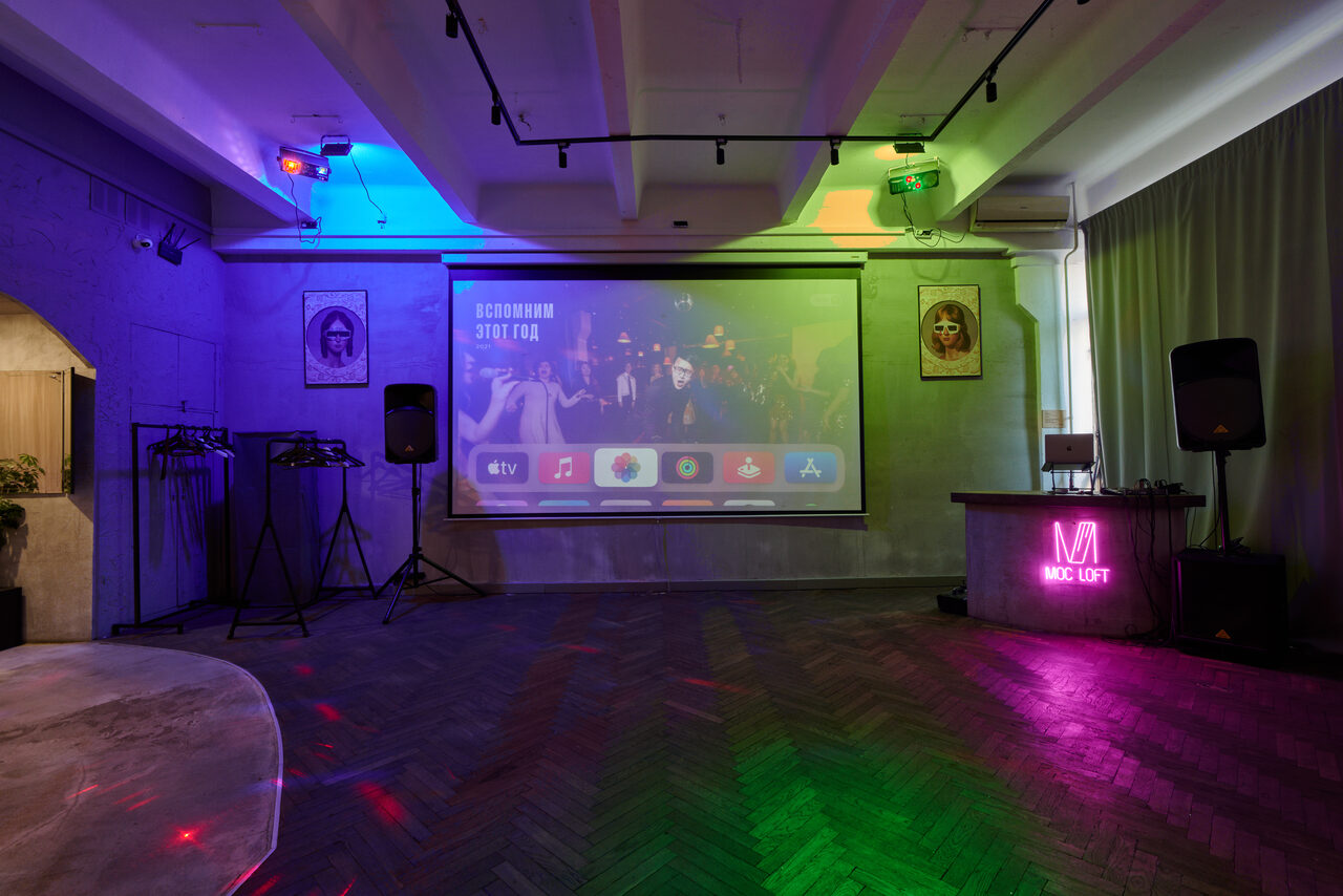 Арендовать MocLoft