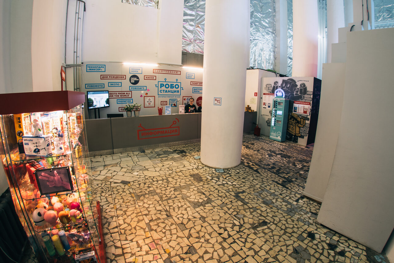 Арендовать Интерактивно-выставочное пространство 