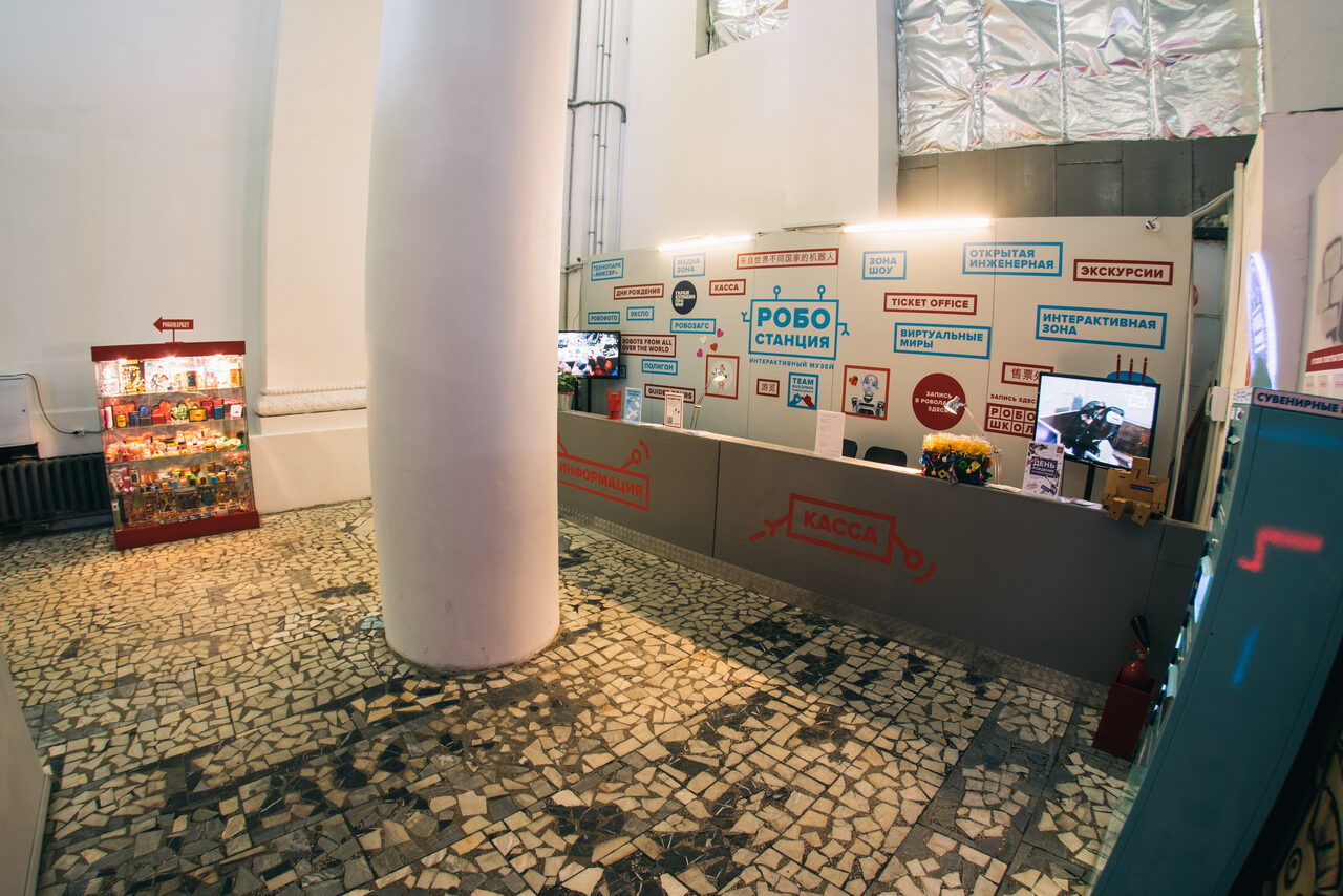 Арендовать Интерактивно-выставочное пространство 