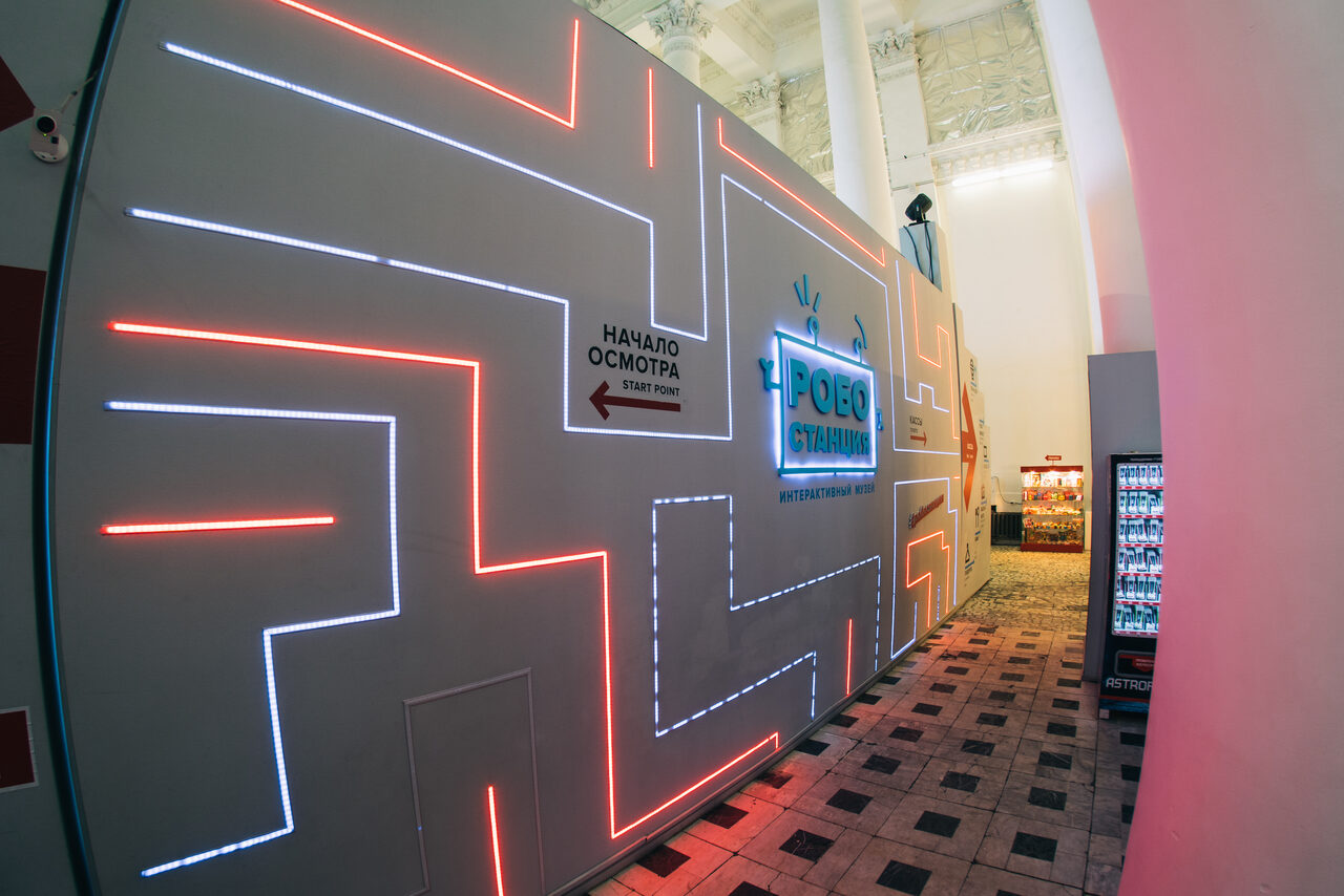 Арендовать Интерактивно-выставочное пространство 