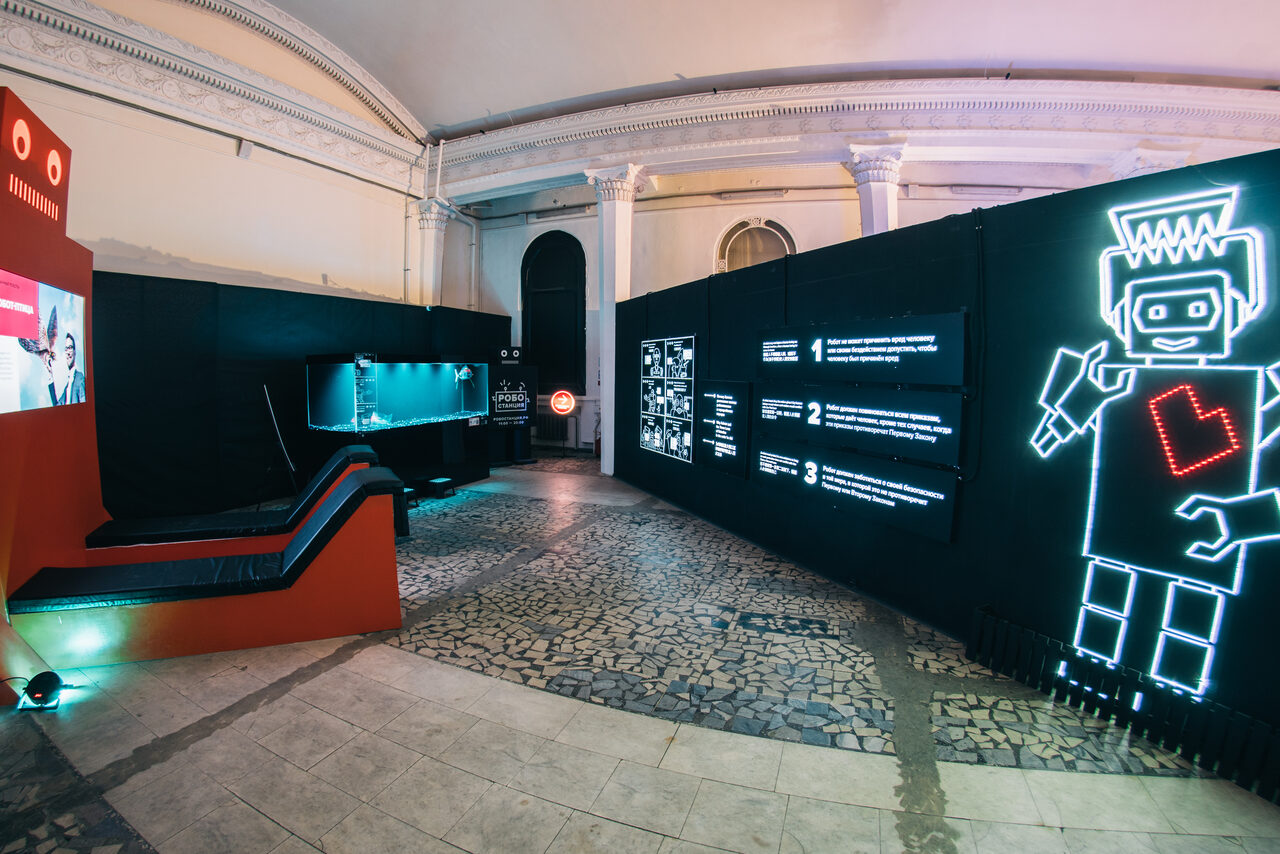 Арендовать Интерактивно-выставочное пространство 