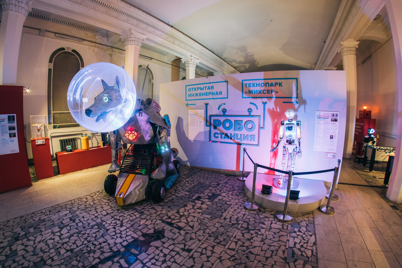 Арендовать Интерактивно-выставочное пространство 