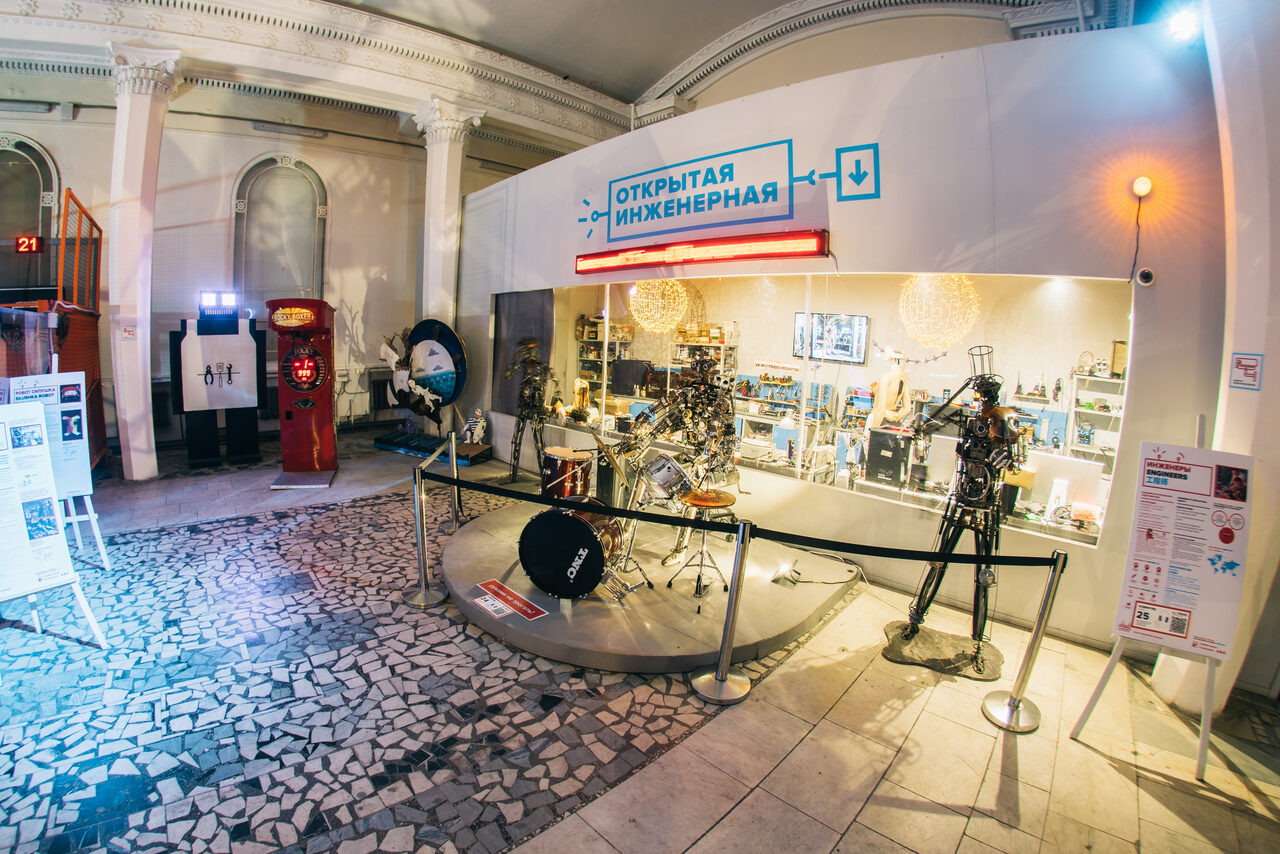 Арендовать Интерактивно-выставочное пространство 