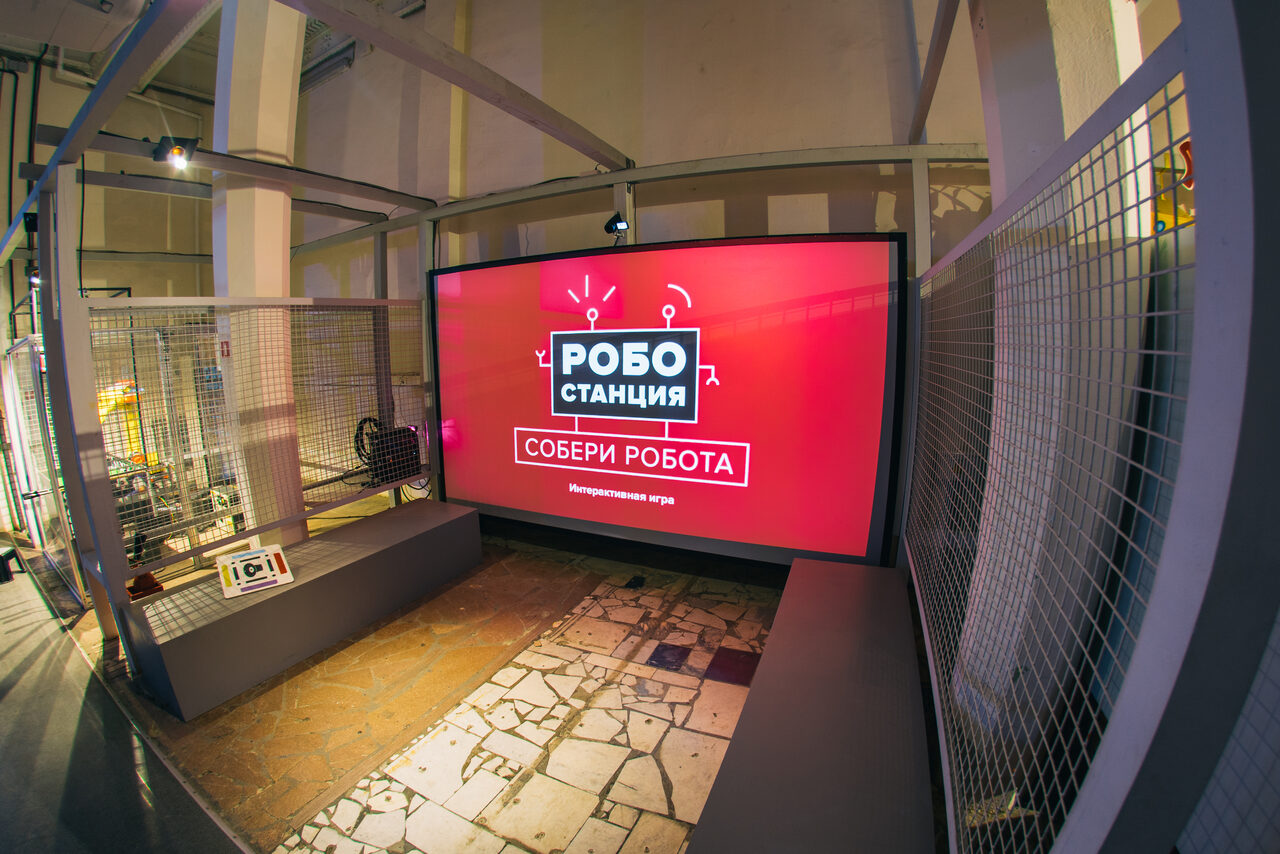 Арендовать Интерактивно-выставочное пространство 