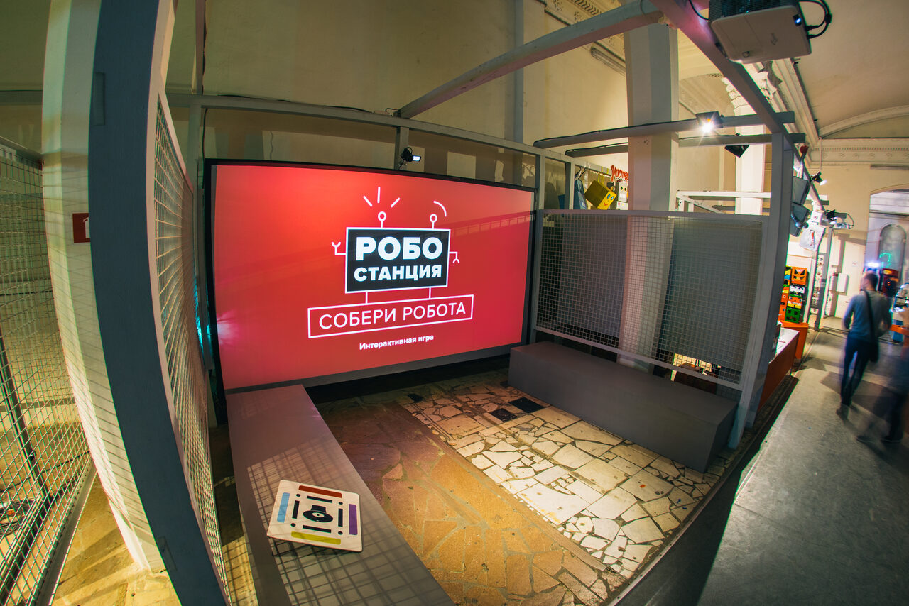 Арендовать Интерактивно-выставочное пространство 