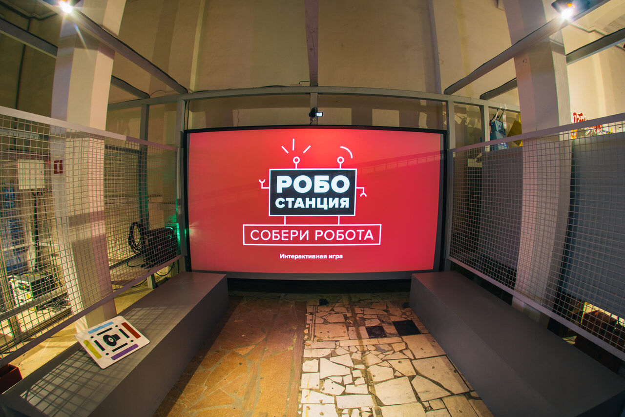 Арендовать Интерактивно-выставочное пространство 