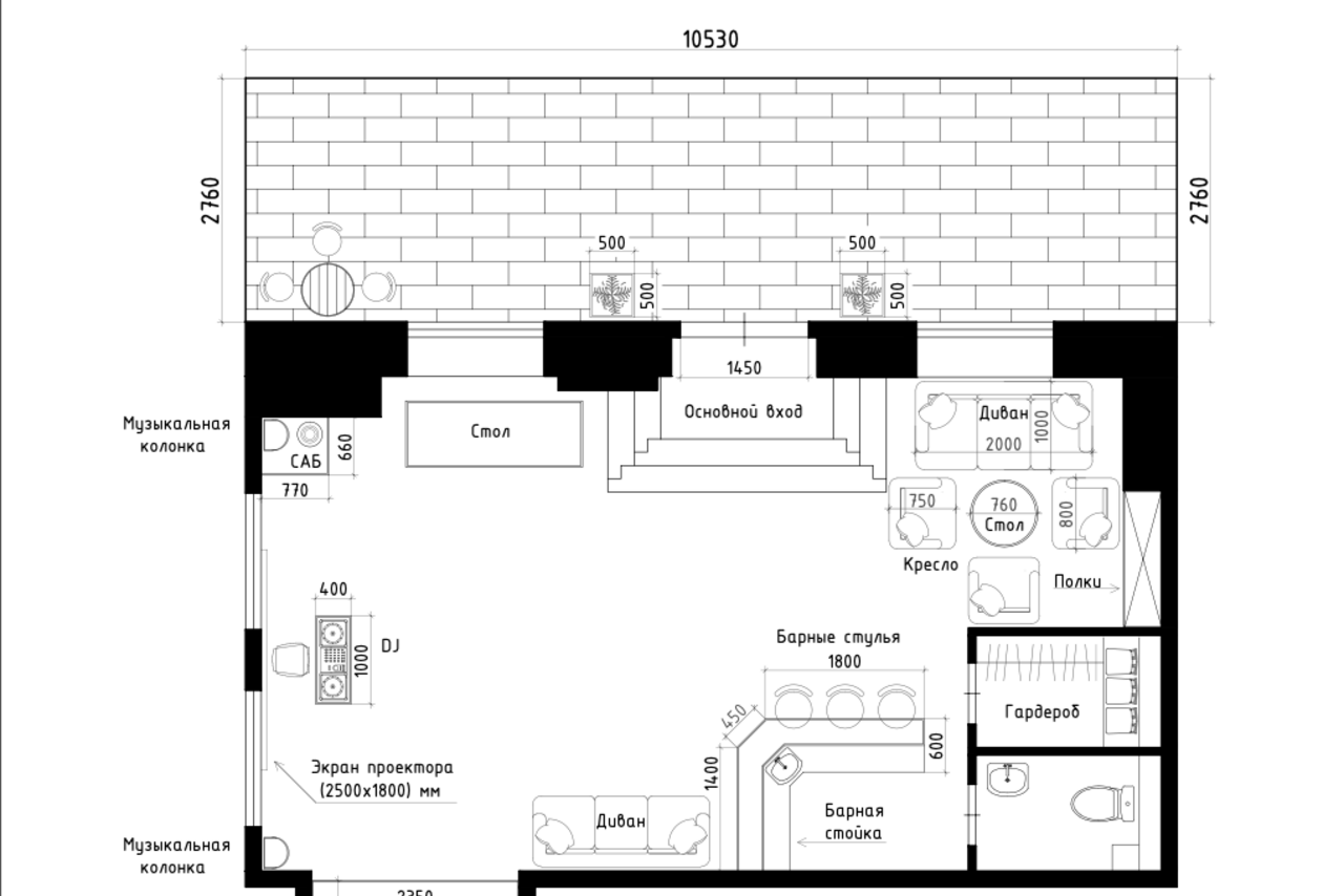 Арендовать Work Shop Loft. Зал 9
