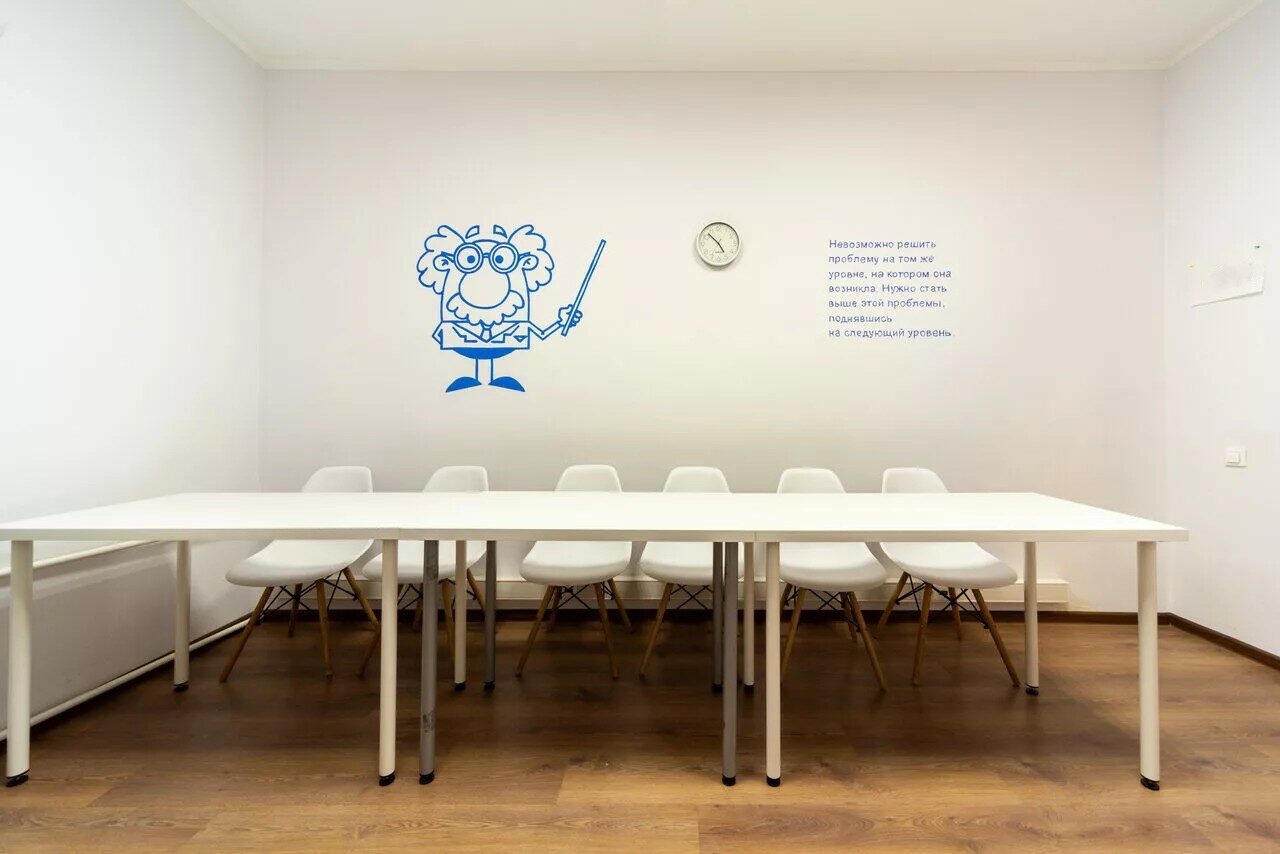 Арендовать Класс в минуте от метро