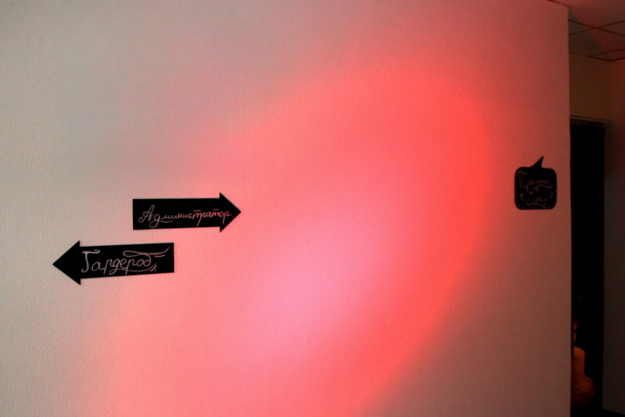 Арендовать Площадка с танцполом