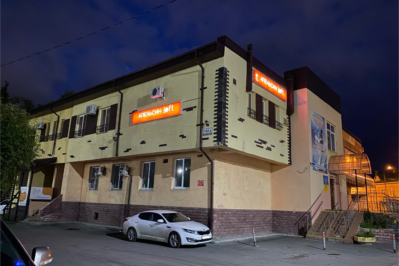 Арендовать Лофт для детских мероприятий в Тюмени