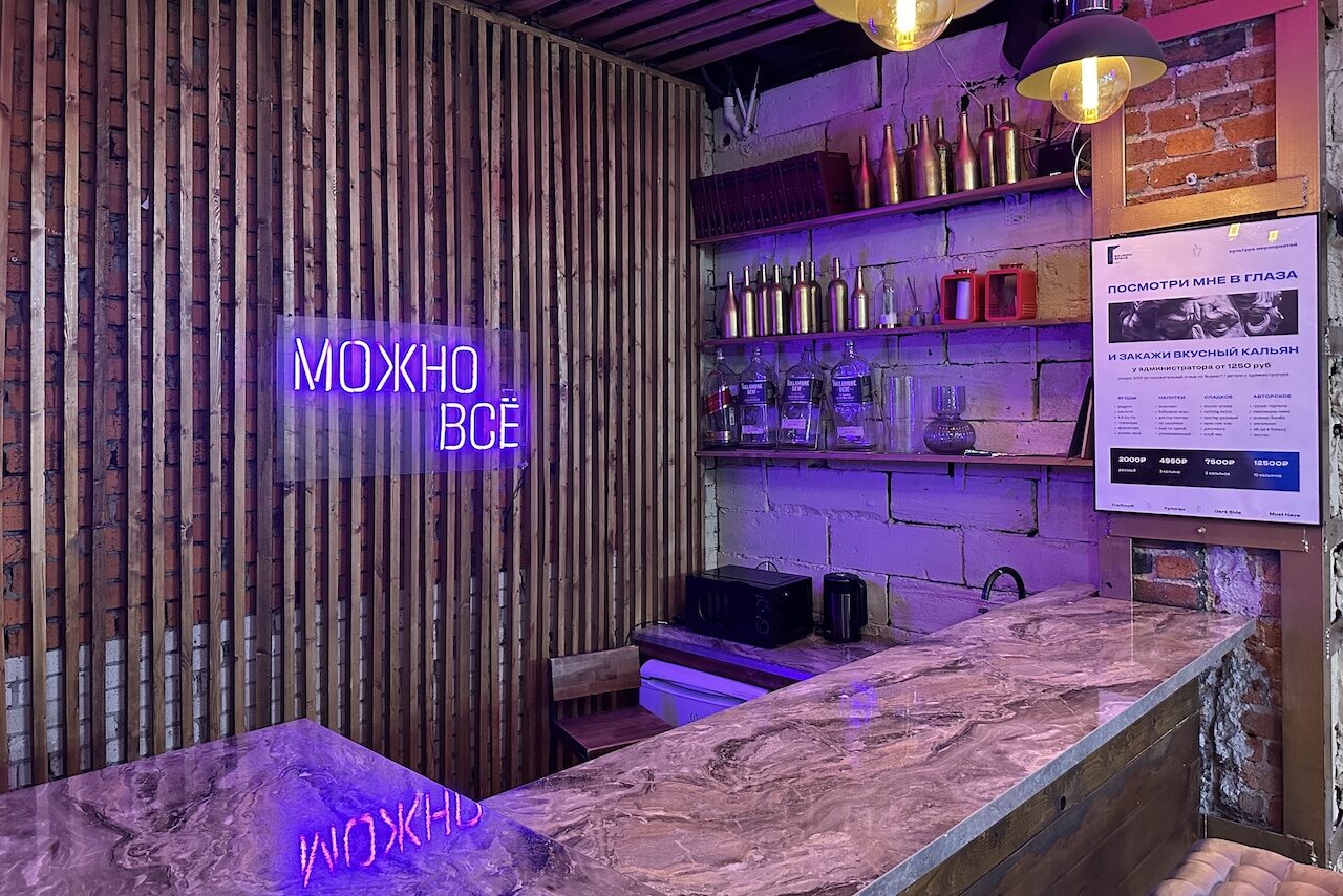 Арендовать Bauman Space. Лофт Олимп