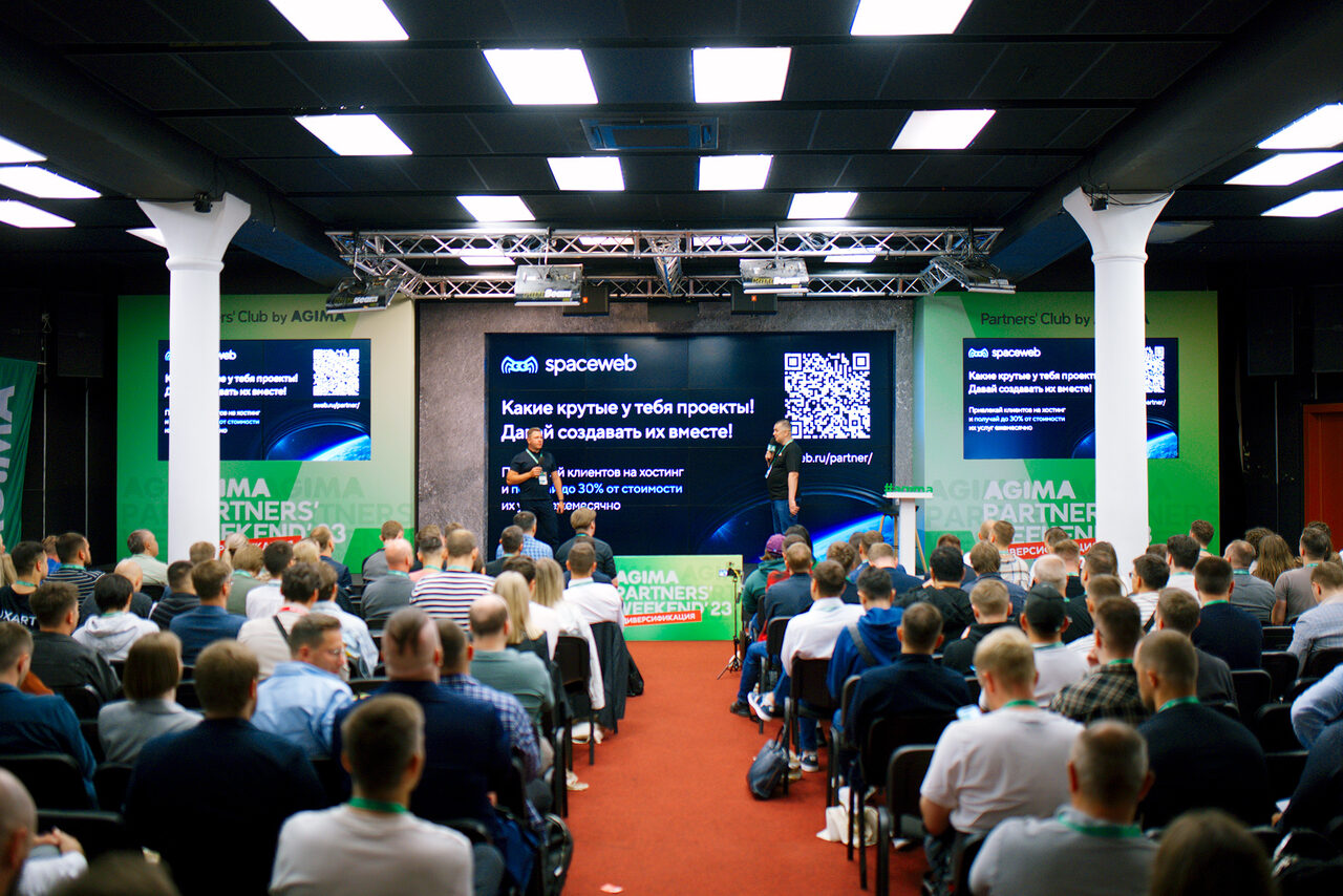 Арендовать Многофункциональная площадка для бизнес-мероприятий