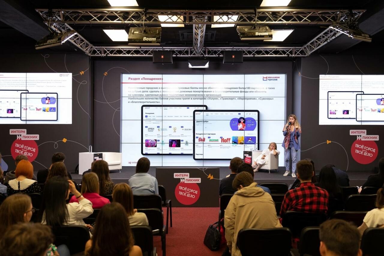 Арендовать Многофункциональная площадка для бизнес-мероприятий