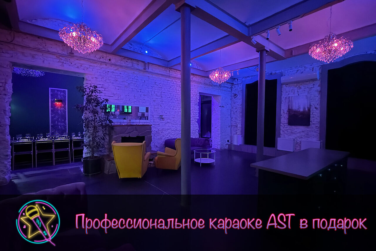 Арендовать Белый лофт с яркой мебелью